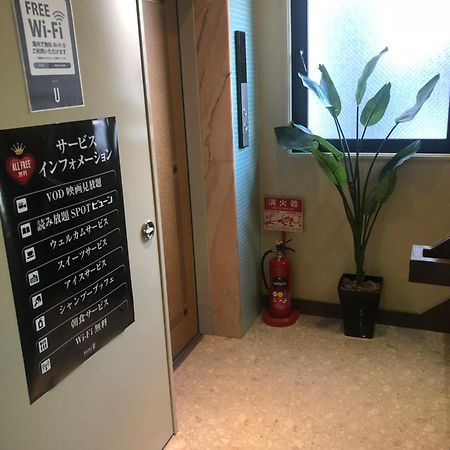 Hotel U 도쿄 외부 사진