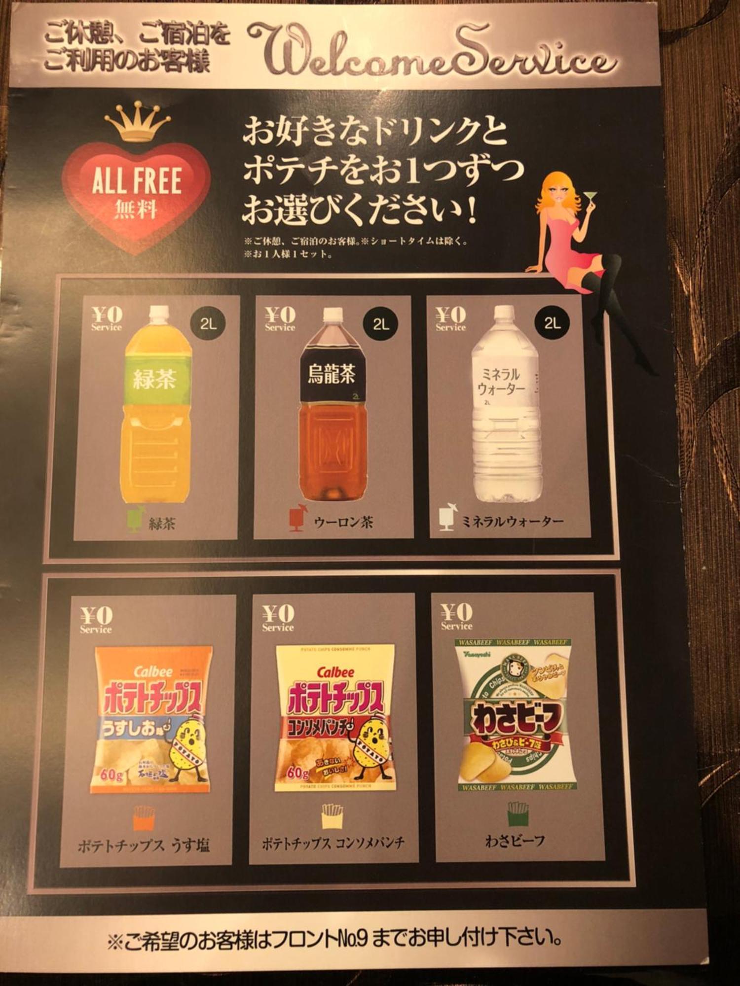 Hotel U 도쿄 외부 사진
