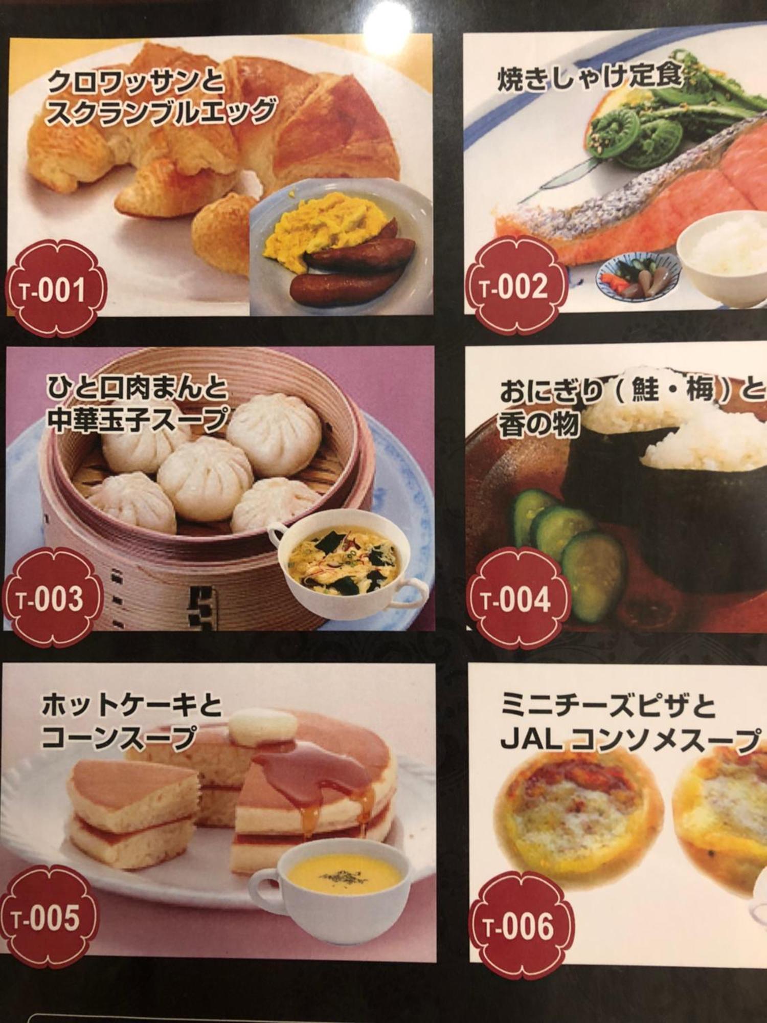 Hotel U 도쿄 외부 사진