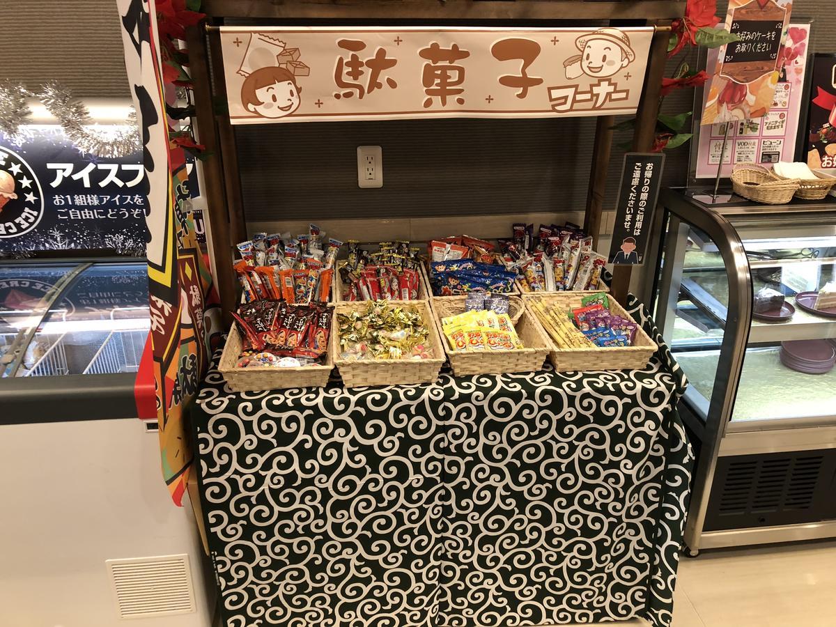 Hotel U 도쿄 외부 사진