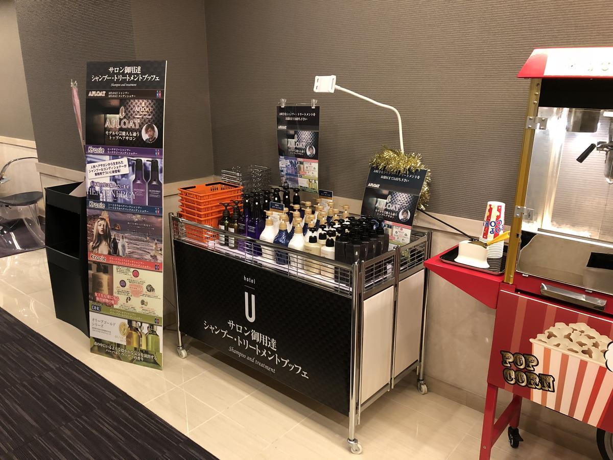 Hotel U 도쿄 외부 사진