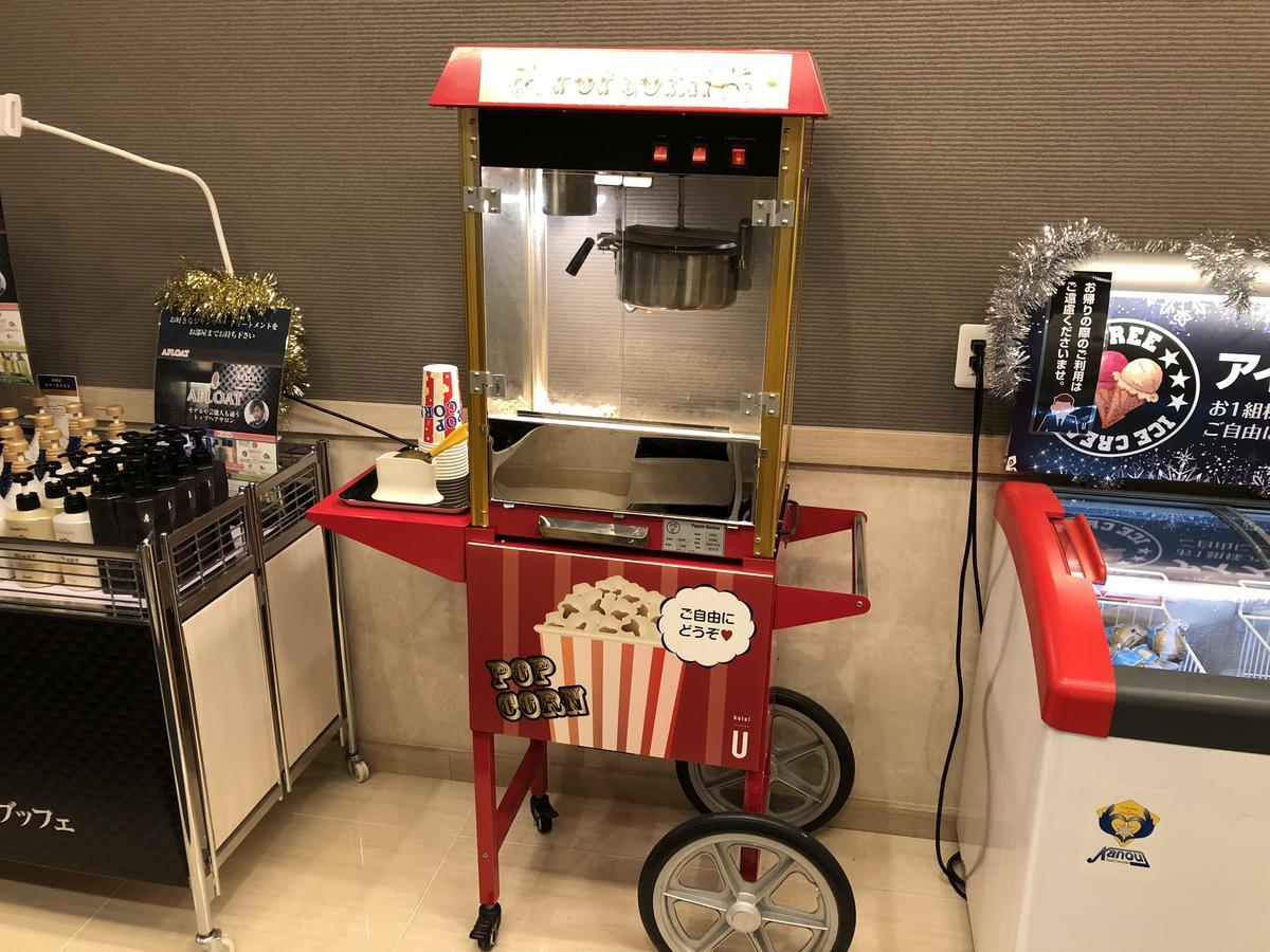 Hotel U 도쿄 외부 사진