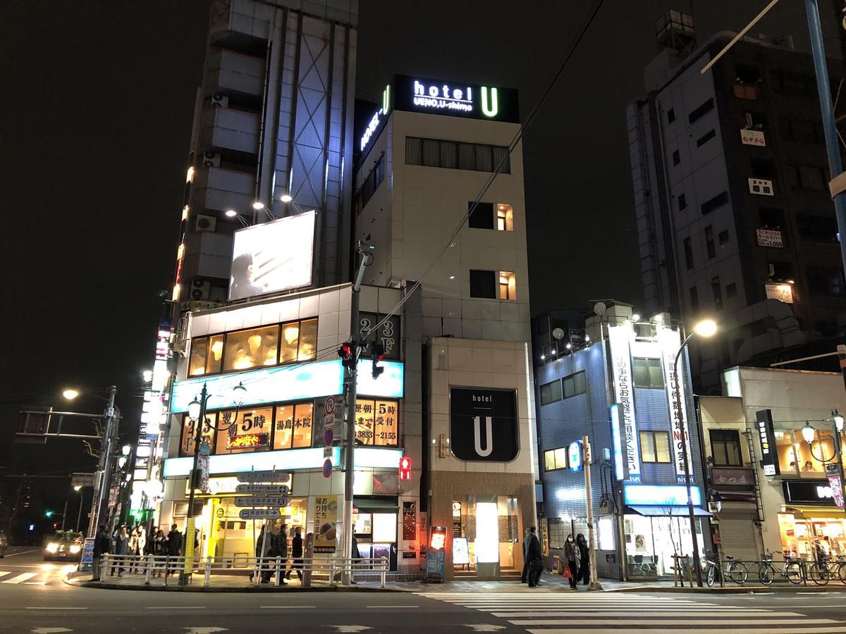 Hotel U 도쿄 외부 사진
