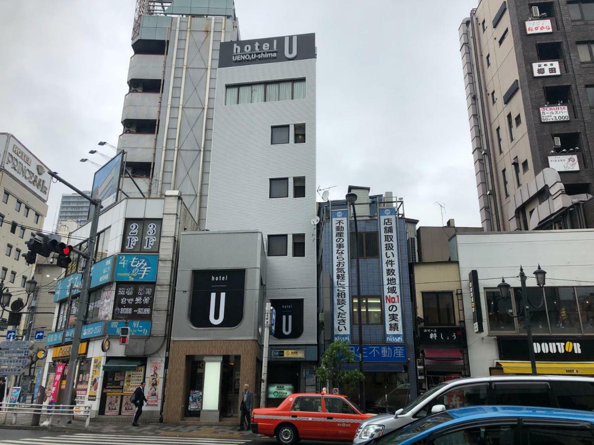 Hotel U 도쿄 외부 사진