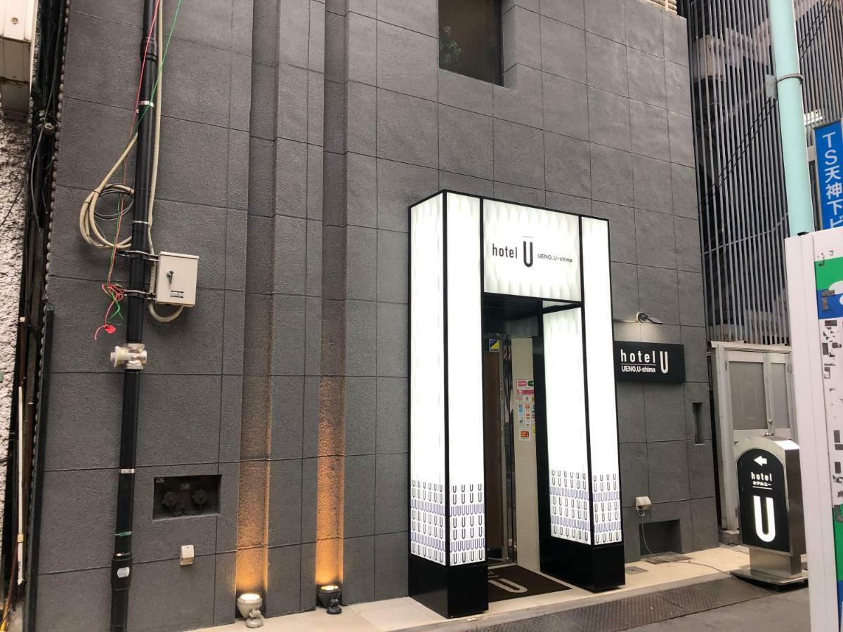 Hotel U 도쿄 외부 사진